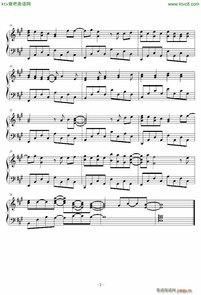 好想告诉你OP きみにとどけ No 1_动漫2