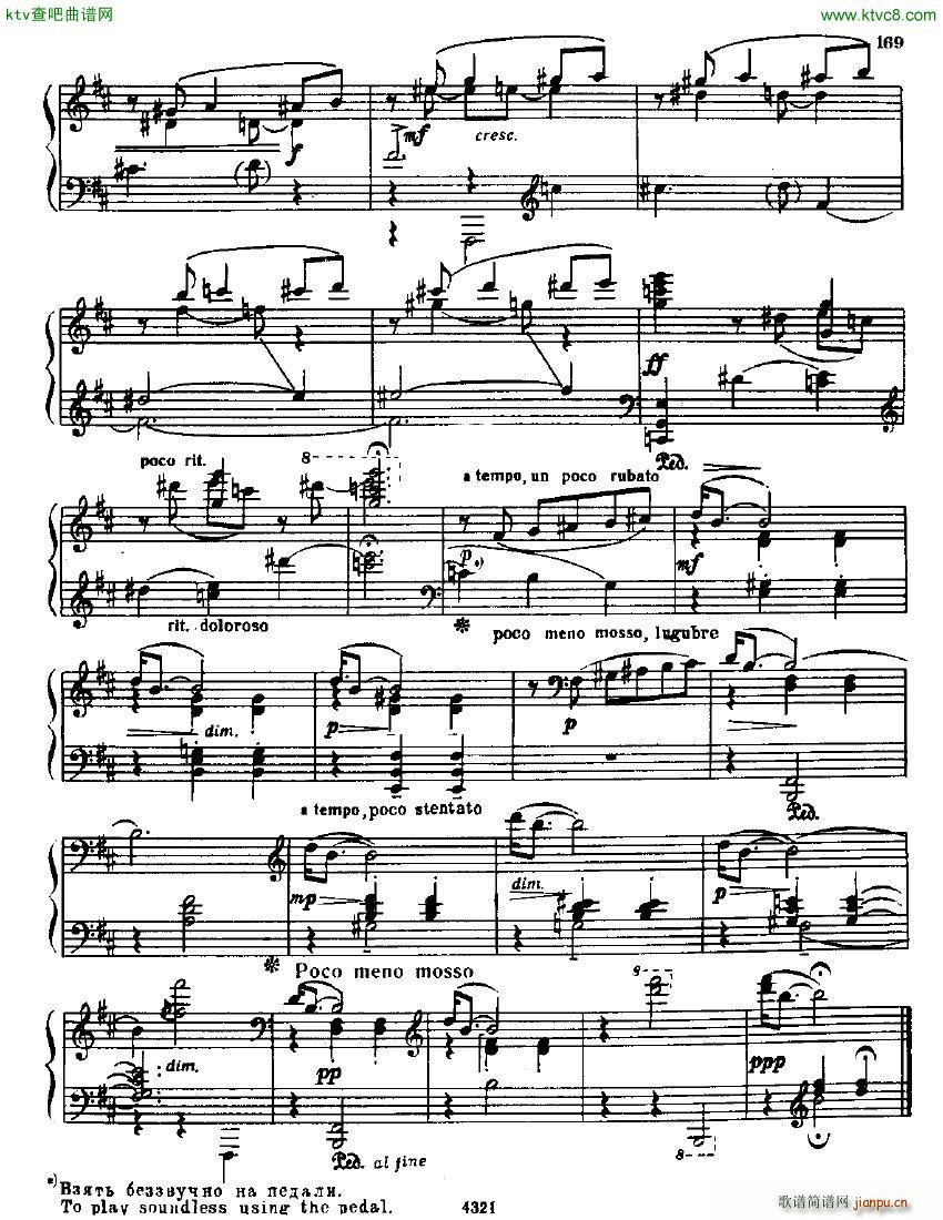 Anatoly Alexandrov Opus 89 Elegy and Waltz14