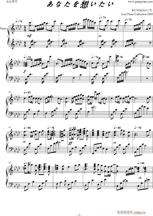 あなたを想いたい (Routes)_动漫影视1