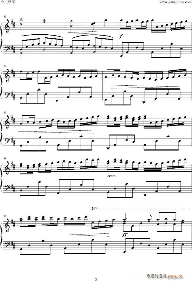 卡农正版_帕赫贝尔 Pachelbel3