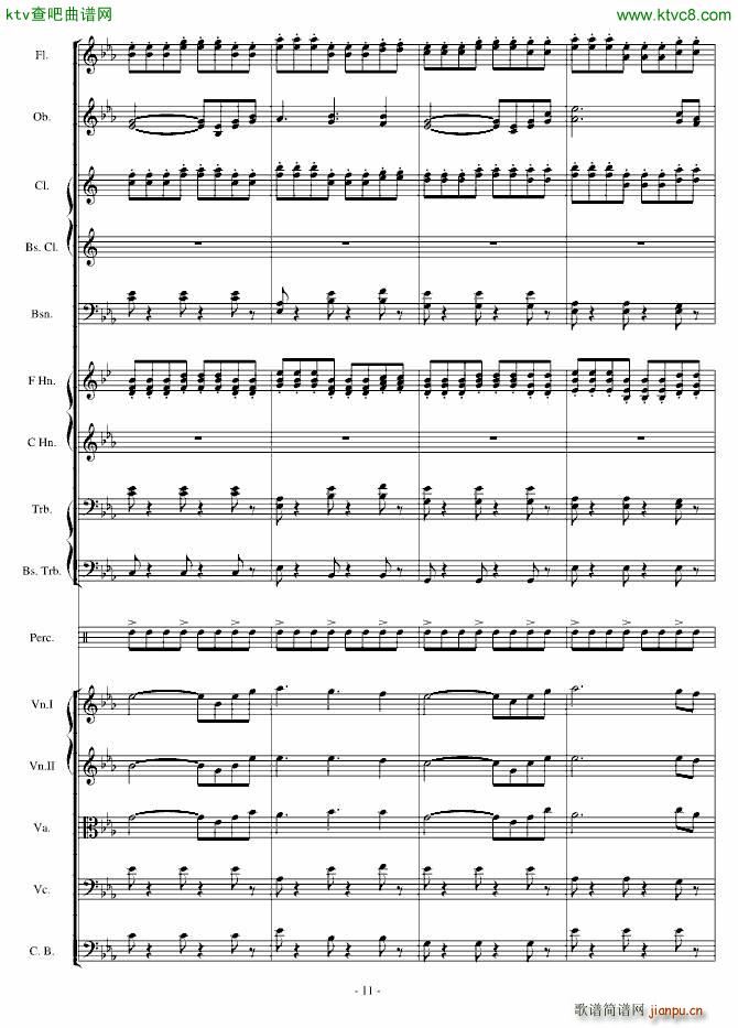 传奇交响诗庄严雄壮紧张11