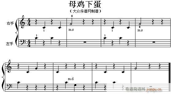 电子琴-母鸡下蛋1