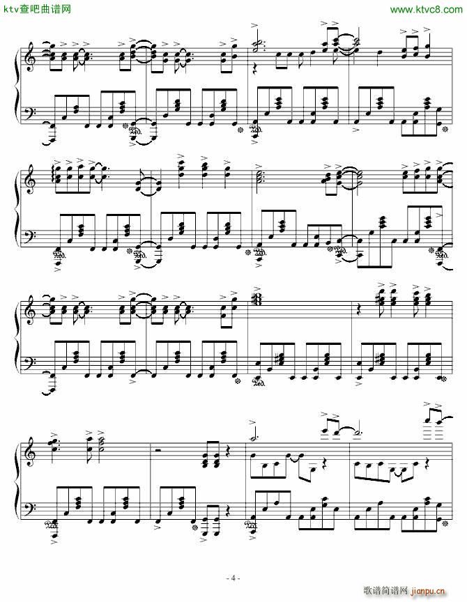 灼眼の夏娜 绯色の空_动漫4