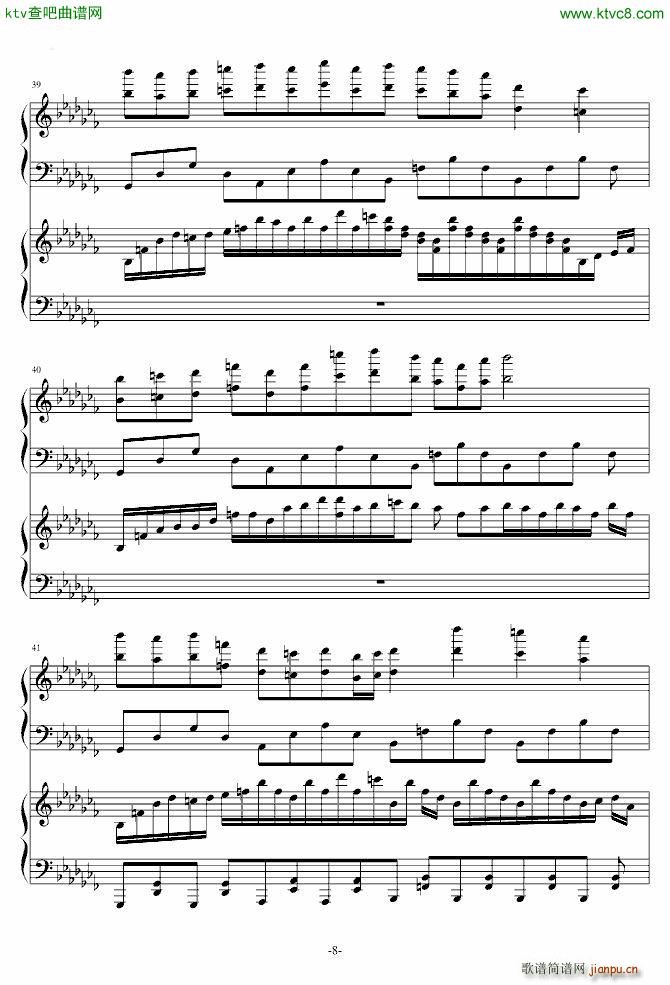 东方Project 哈德曼の妖怪少女_东方project8