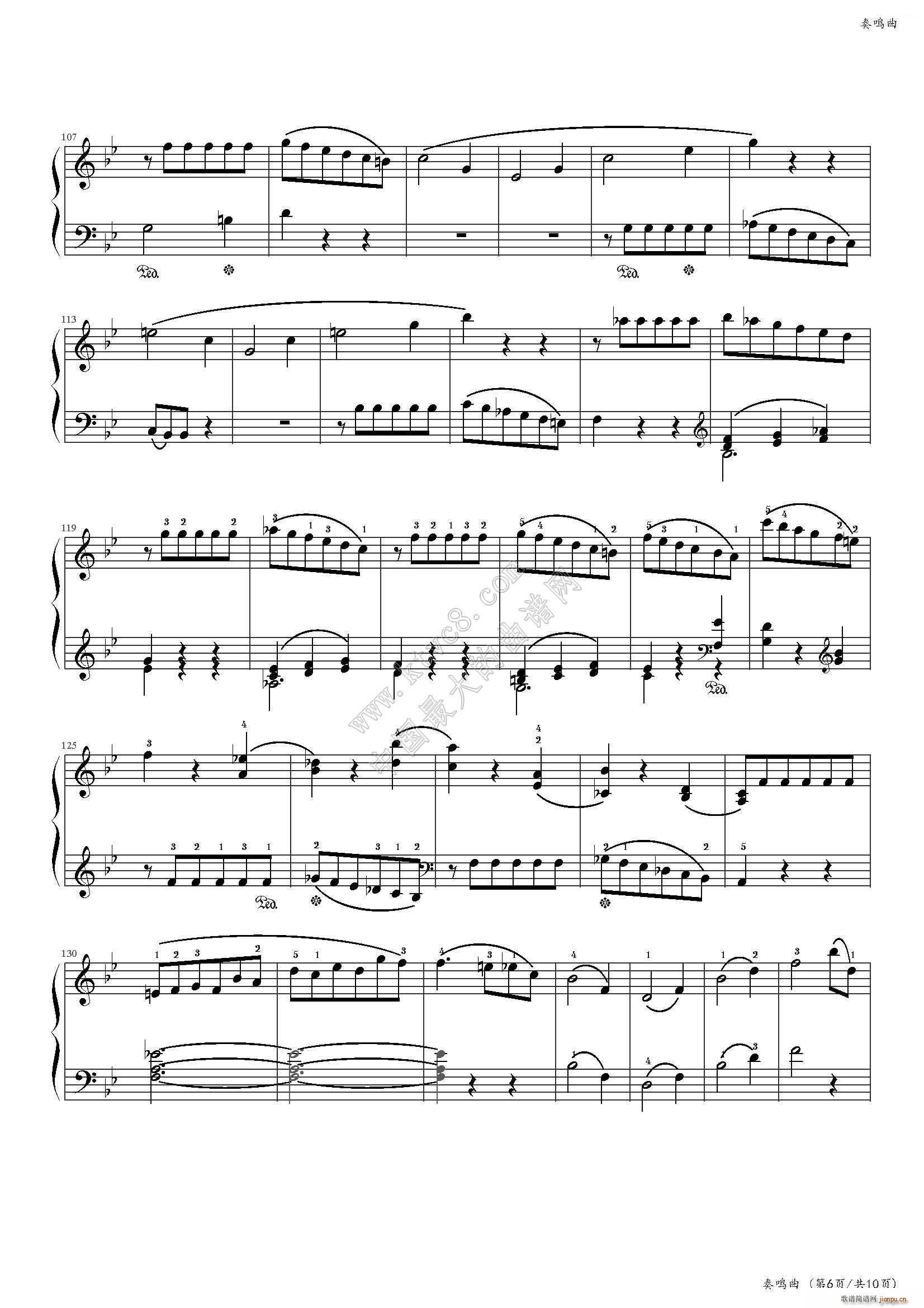 奏鸣曲（bB大调第一乐章）（中国音乐学院社会艺术水平考级全国通用教材第二套 八级曲目）7