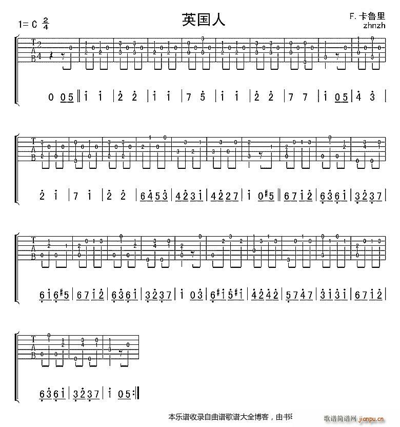英国人(吉他独奏曲)1