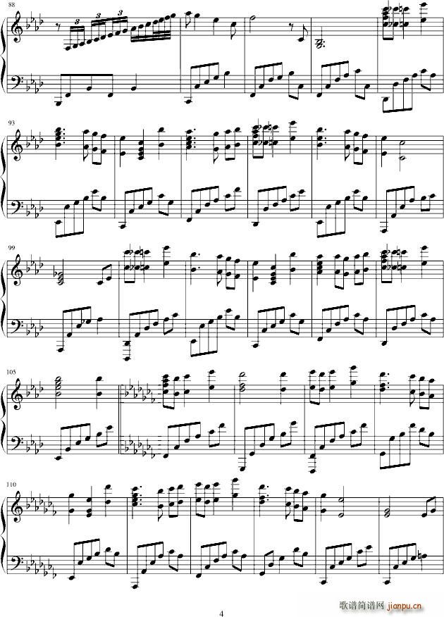 人鱼钢琴 第一章 Prologue_须釜俊一4