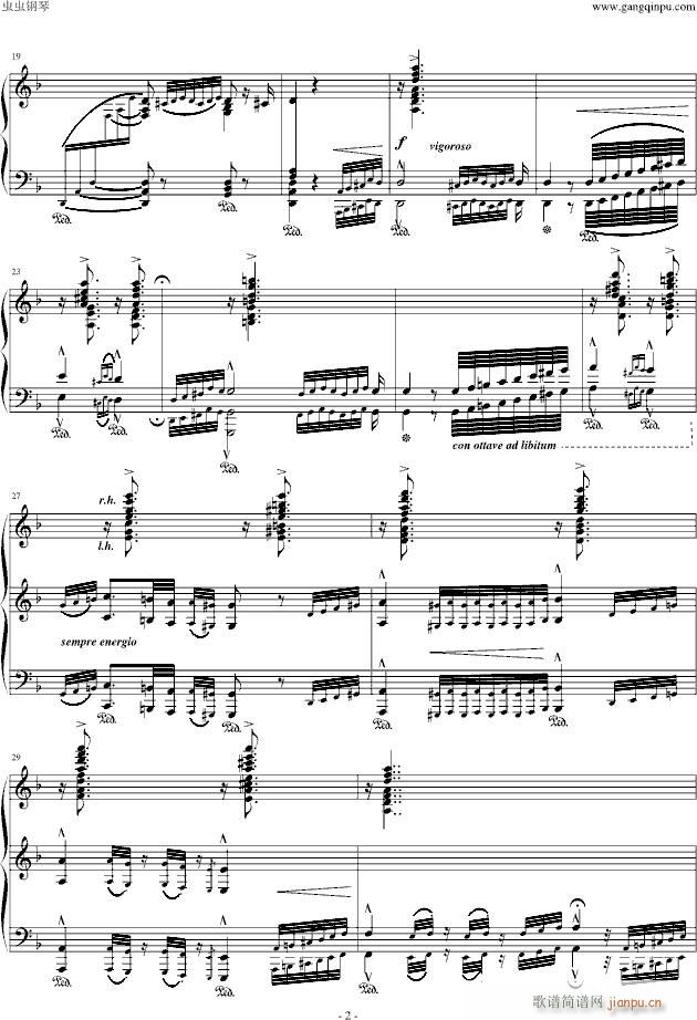李斯特《匈牙利狂想曲第7号》 一首欢快活泼的舞曲_李斯特2