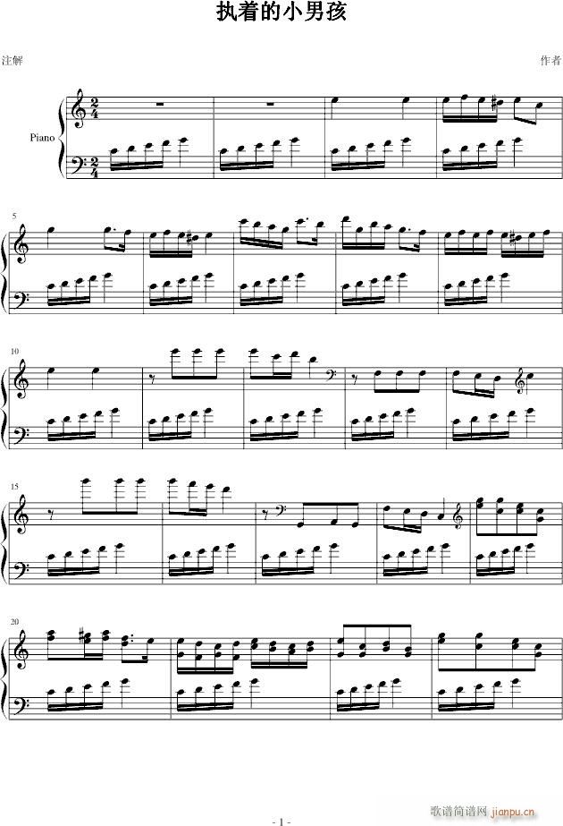 执着的小男孩（钢琴小品）_abimusic1