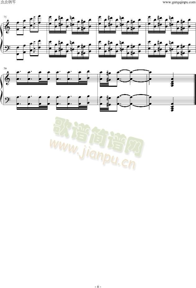 幽灵盛典No.26