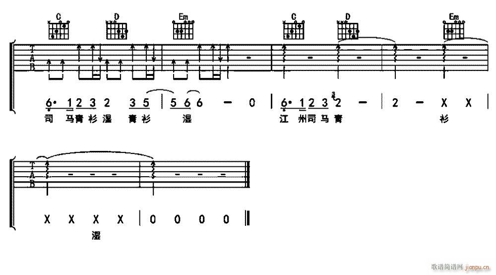 琵琶行 （ 沈谧仁 G调原版）_奇然6
