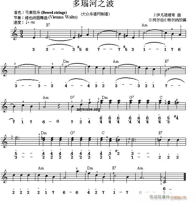 世界名曲双谱式 多瑙河之波 J 伊凡诺维奇曲1