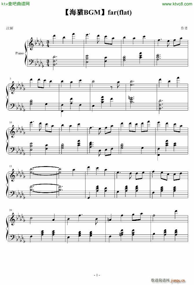 海猫 far flat_动漫1