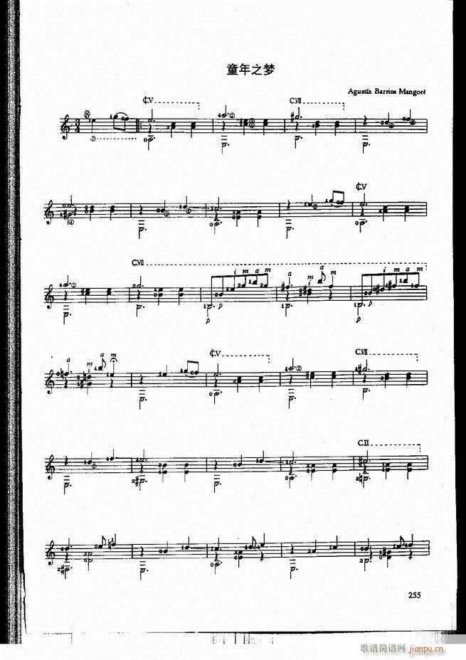 古典吉他演奏教程241-30015