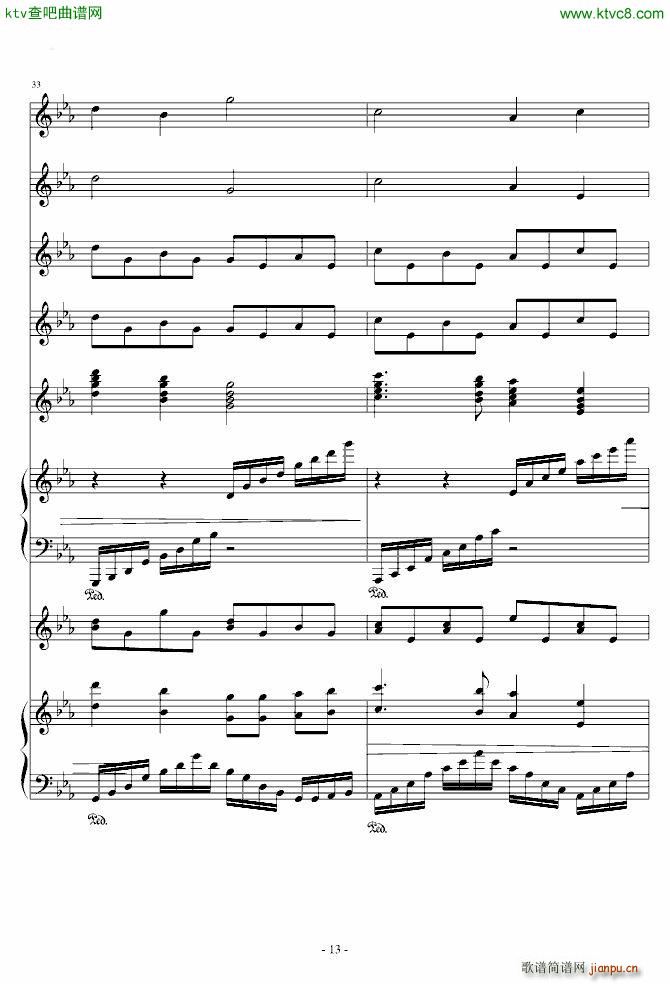 夜的流星雨_lcdkldm13