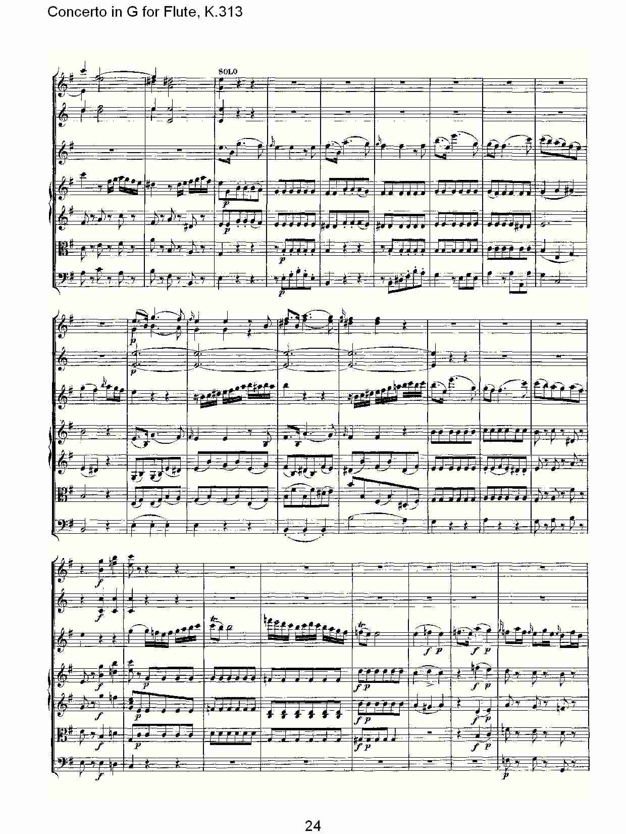 调长笛协奏曲, K.313（五）4