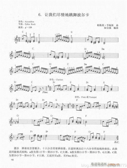 电子琴  （第二套  1-3级）81-10018