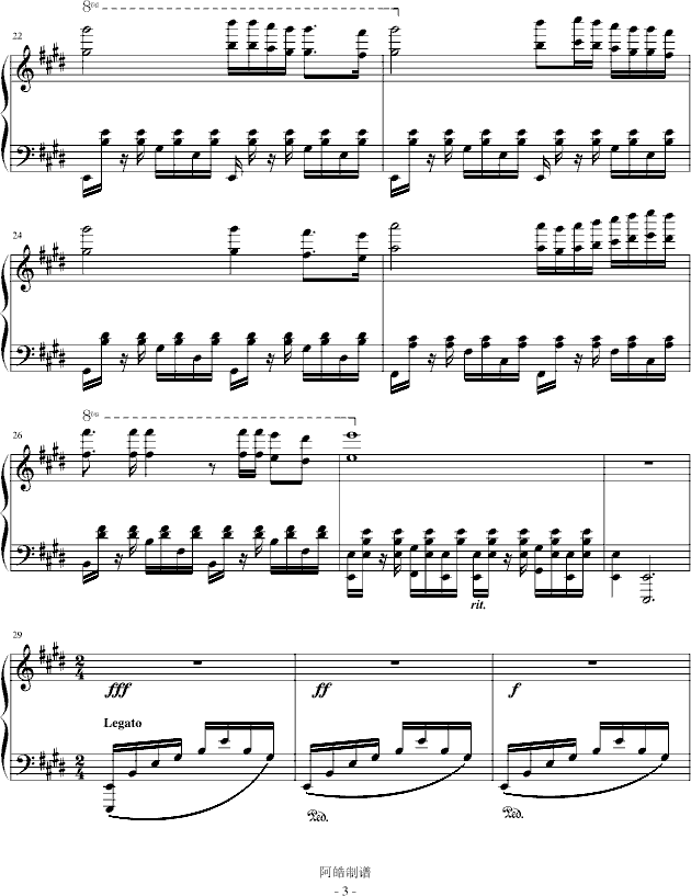 王城之雪_第七天3