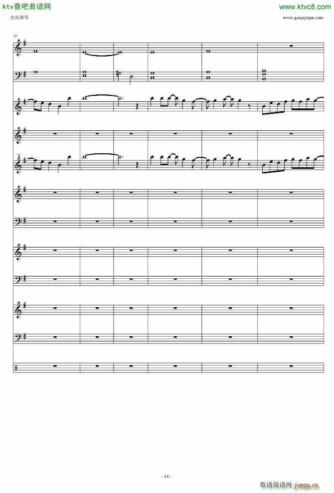 遥か彼方_Little Busters14