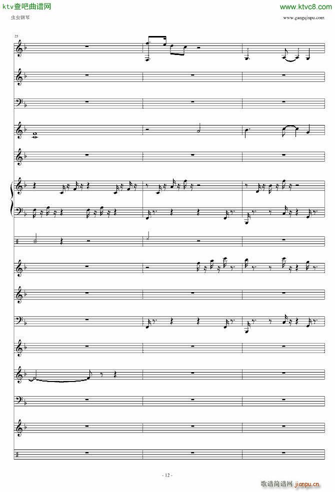 玩具塔_冒险岛12