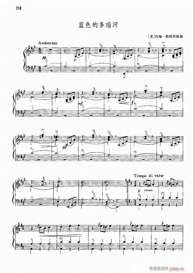手风琴中外名曲91首181-24040