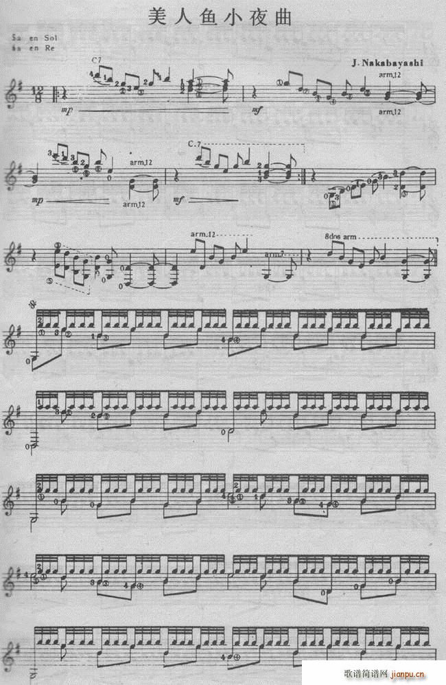 美人鱼小夜曲1