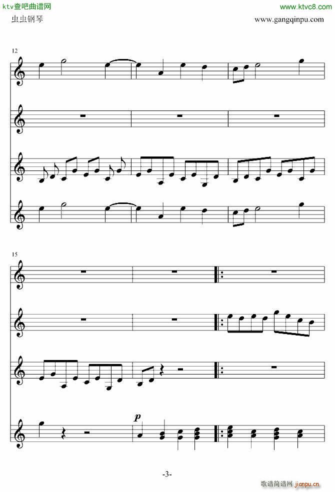 原野上的小狐狸_水落月痕3