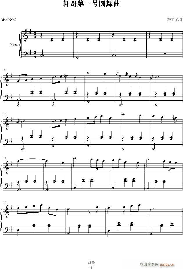 第一号圆舞曲_尬哥1