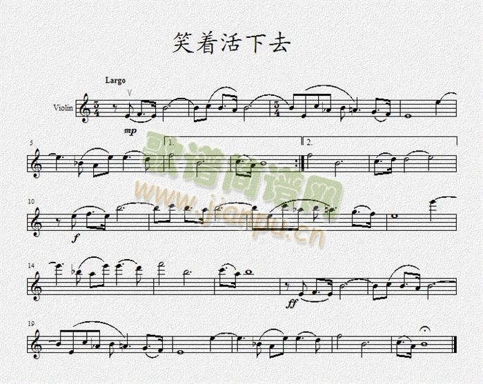笑著活下去1