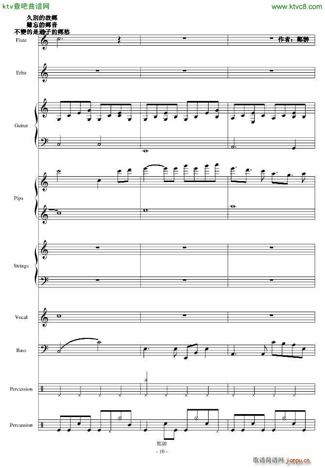 �I�⑾孀���_郑��10