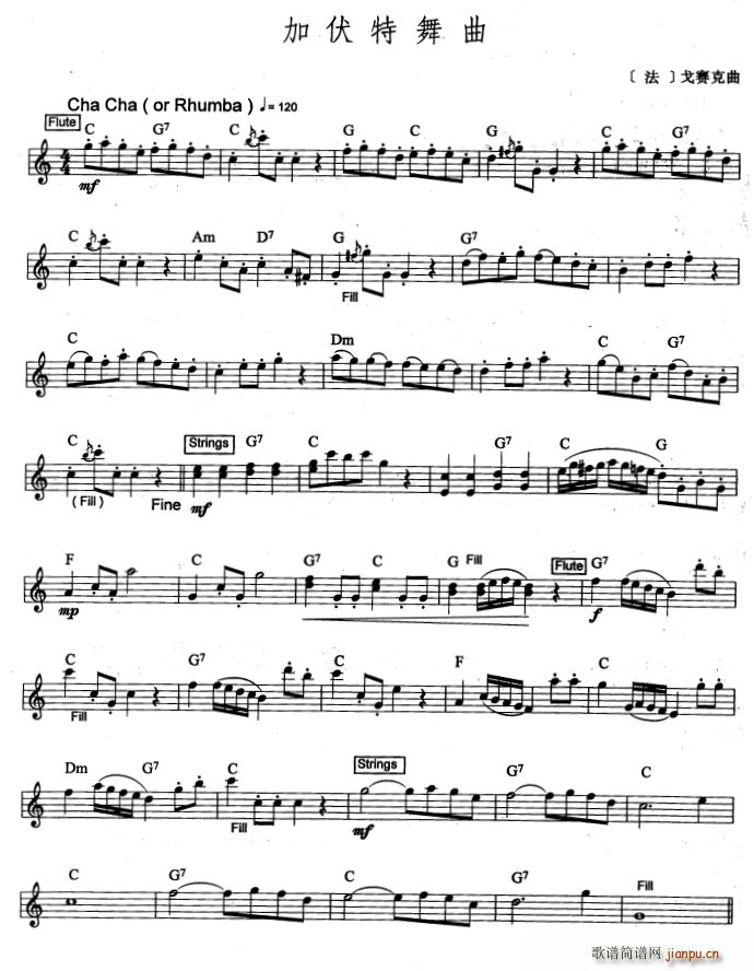 加伏特舞曲（爵士乐版）1