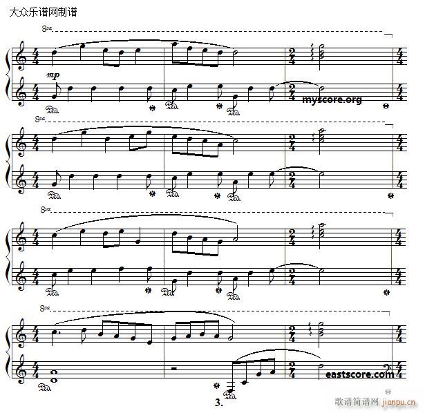 山东民歌 沂蒙山小调（名曲简易版）3
