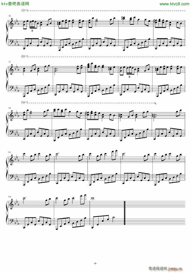 东方 萃梦想_东方project4