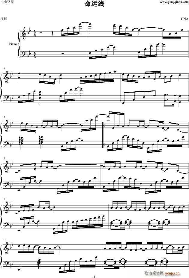 命运线_super junior1