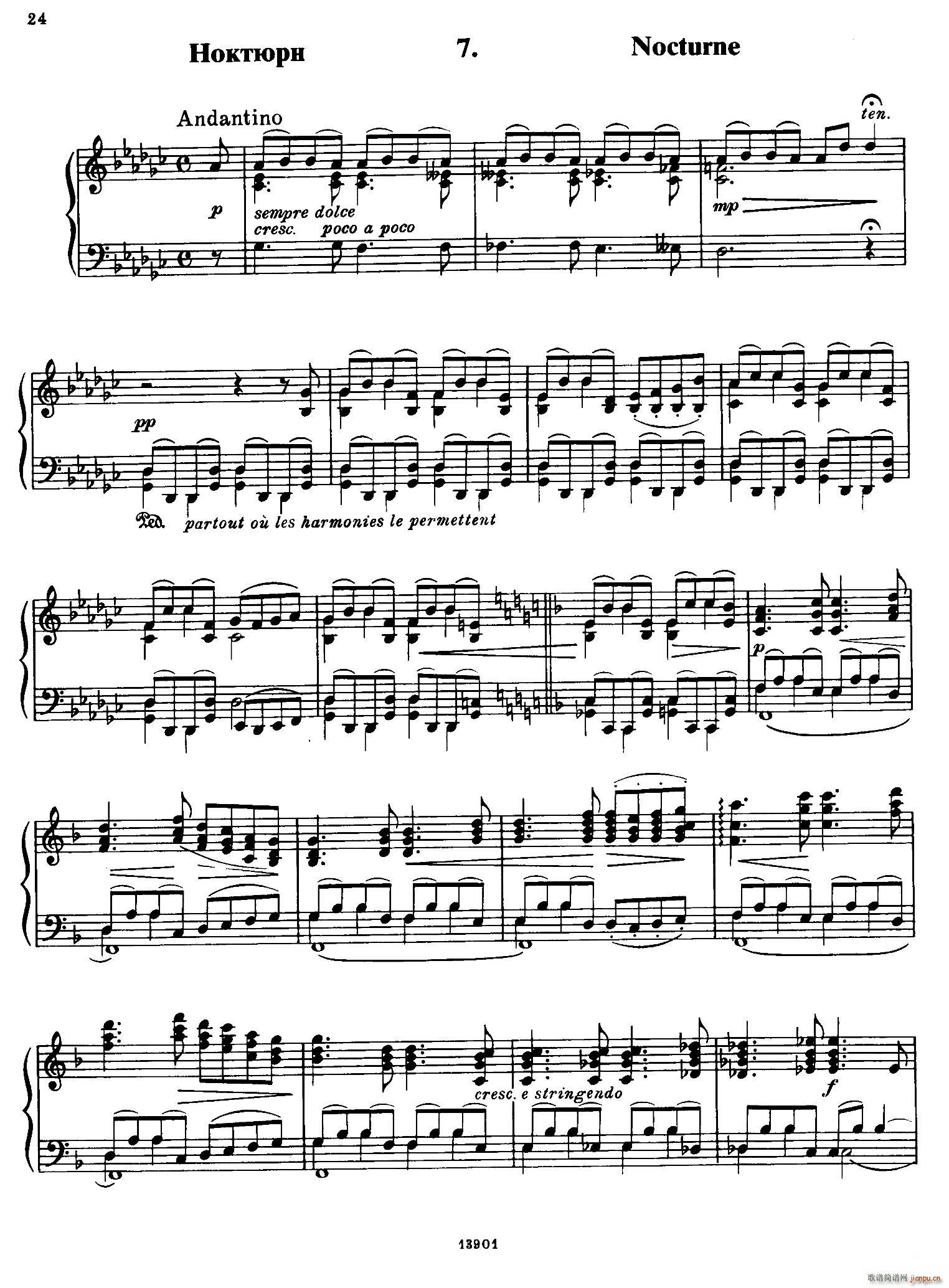 Little Suite（小组曲 7 夜曲）1