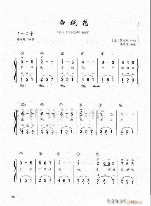 “老汤”钢琴教程41-609