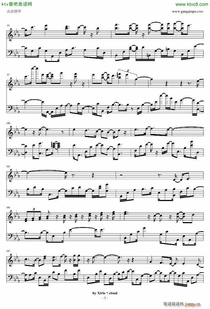 七里香 唯美即兴_周杰伦7