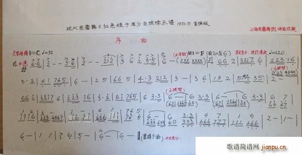 红色娘子军 序曲、序幕_中央芭蕾舞团1