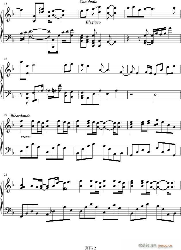 追忆断罪之花_SinGriffith2