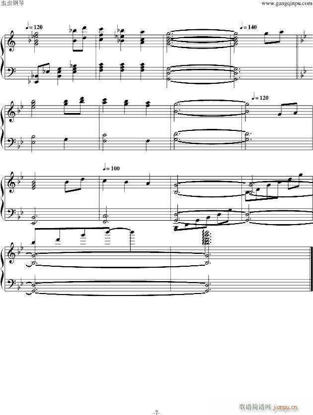 【东方地灵殿】废狱摇篮曲_东方project7