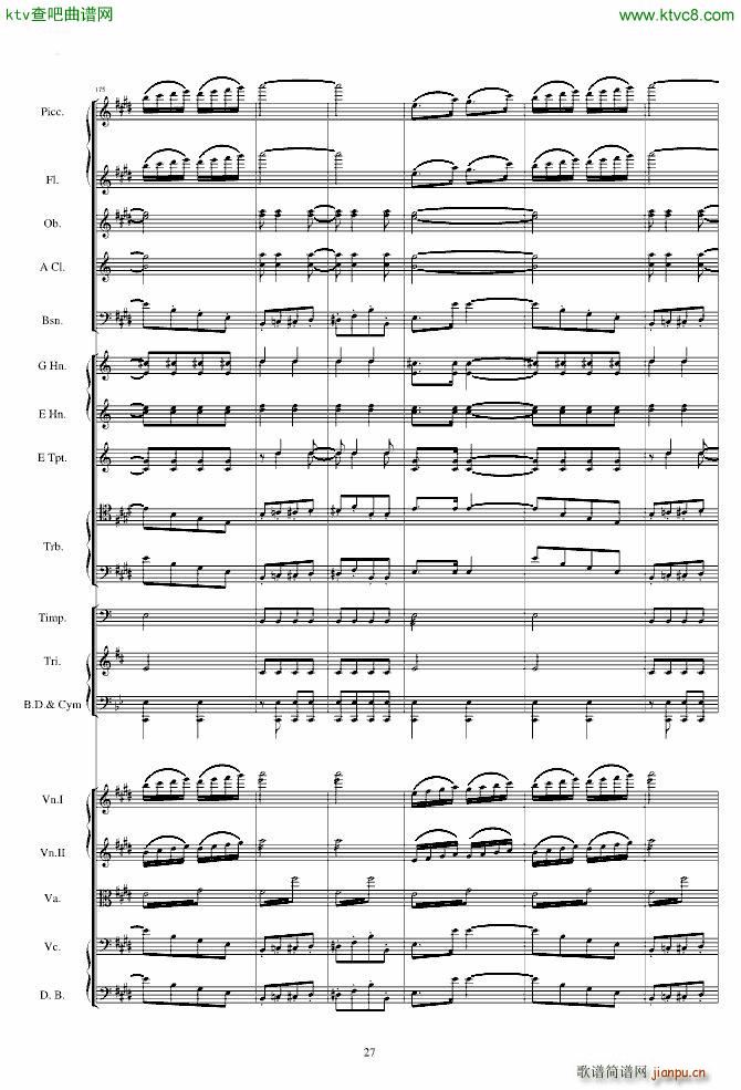 威廉退尔序曲原版扒谱_罗西尼20