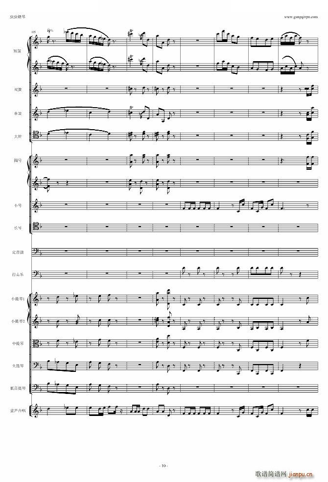 超诙谐 歌剧《卡门》选段 我们和士兵在一起_比才 Bizet10