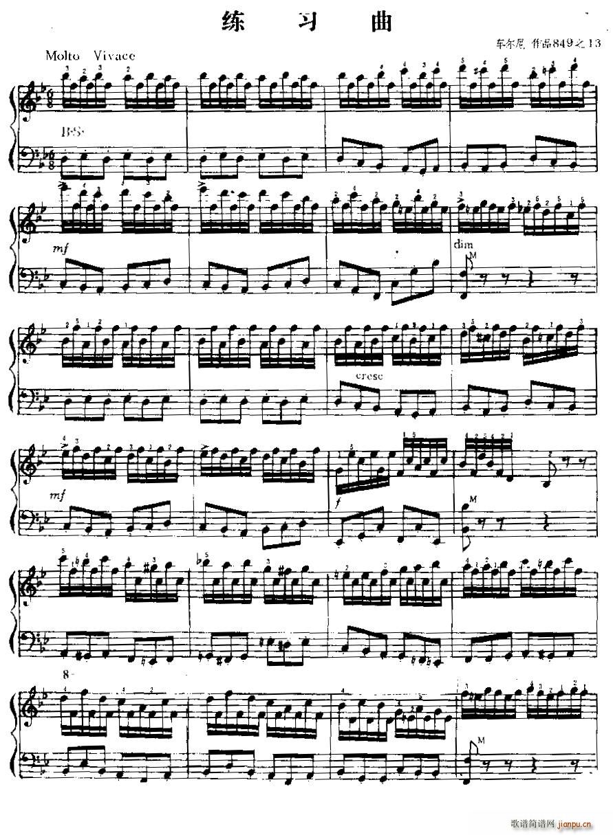 手风琴练习曲（车尔尼作品849之13）1