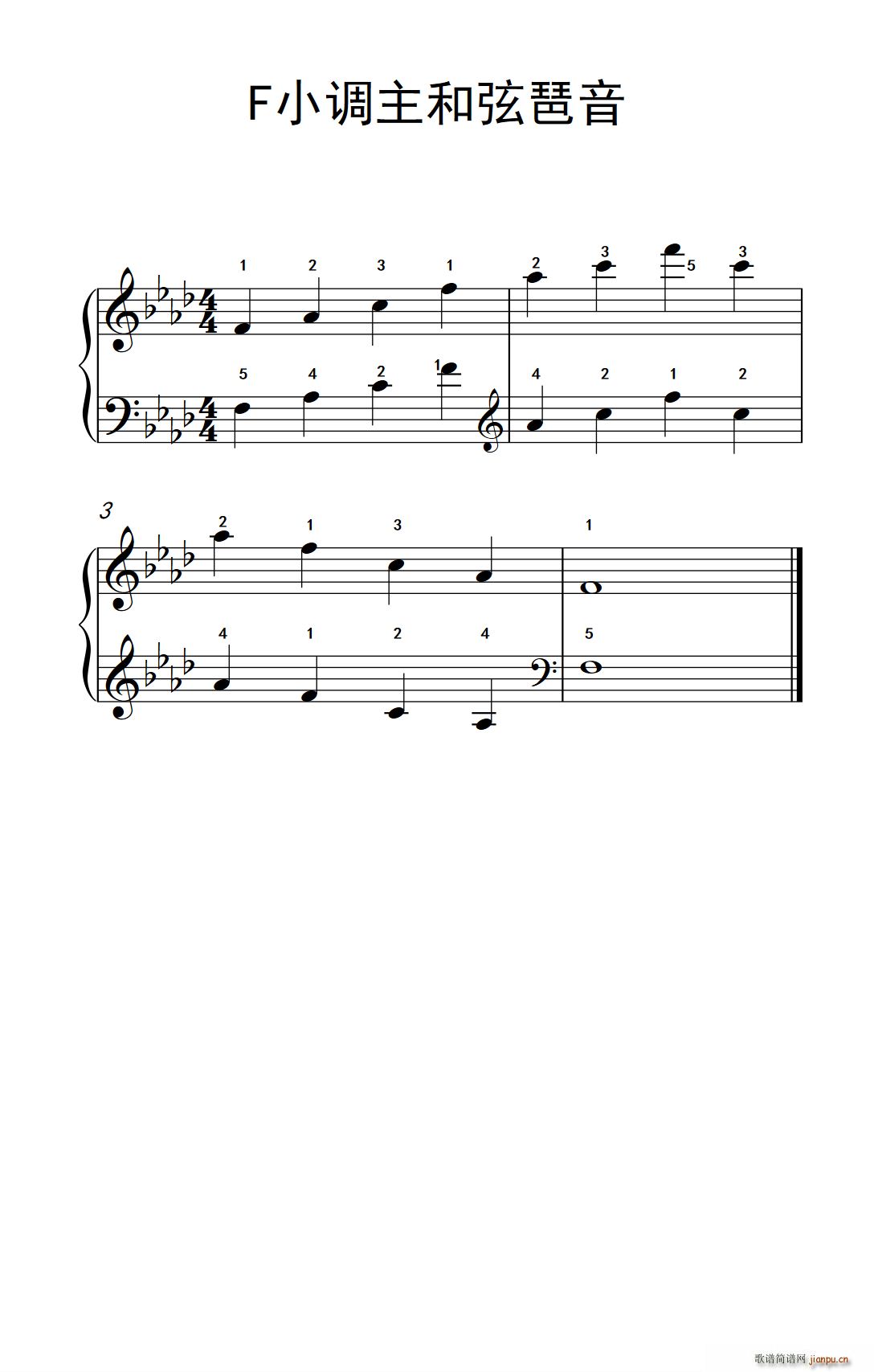 F小调主和弦琶音(孩子们的钢琴音阶、和弦与琶音 2)1