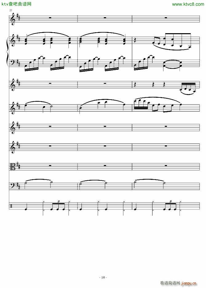 日版 原来是美男_韩日剧10