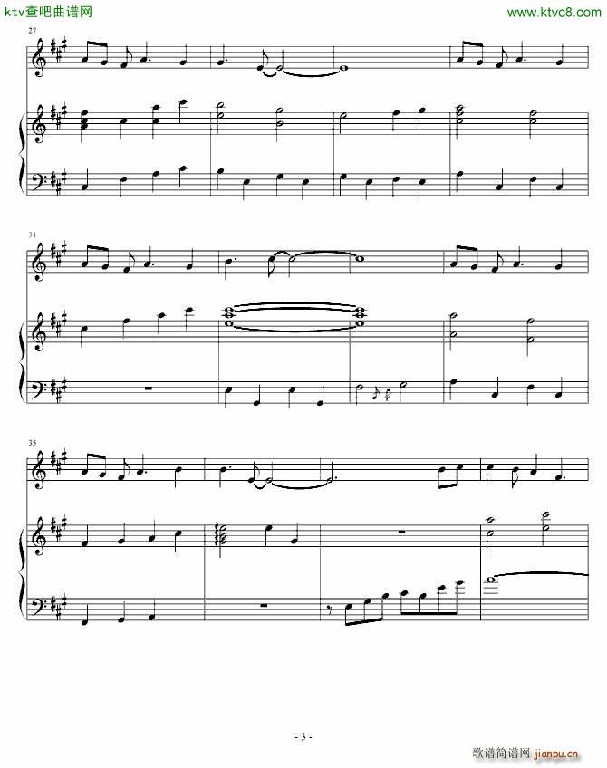 茗记3主题曲 取舍_动漫3