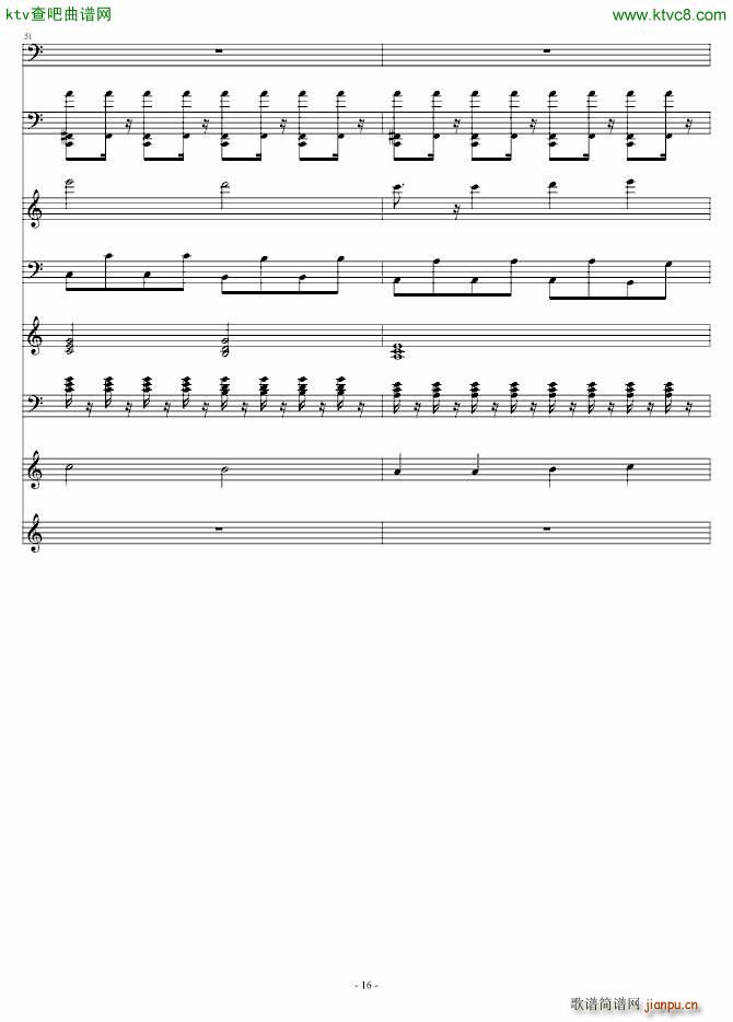 千山万水 电子乐版_周杰伦16