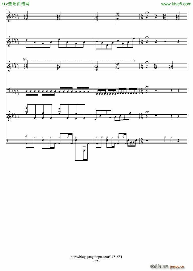 乘风而飞的天使_音炫17