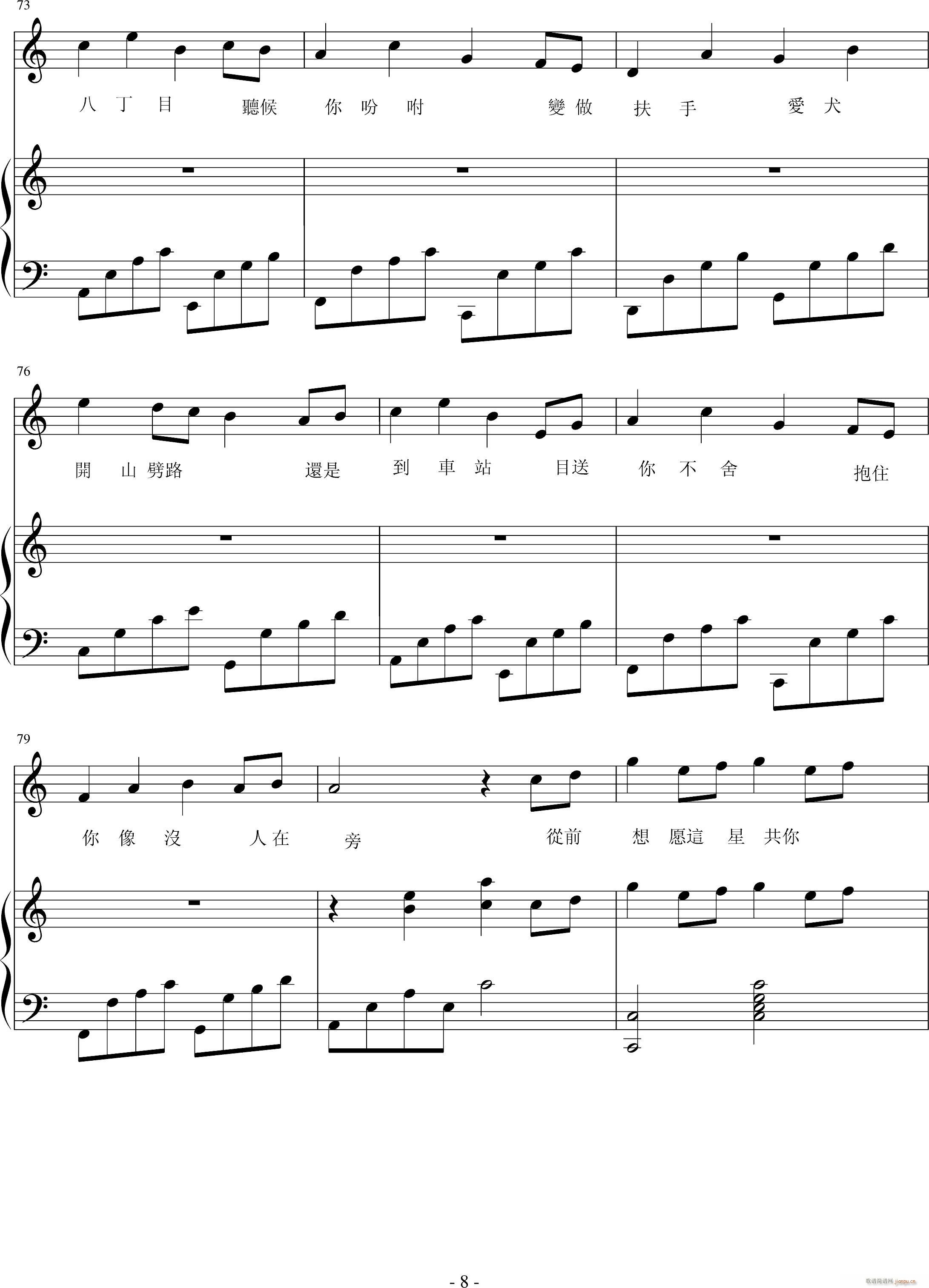 Not A Break Up Song8