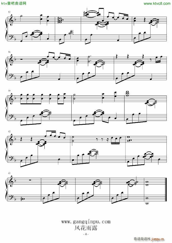 If I could tell you_雅尼4